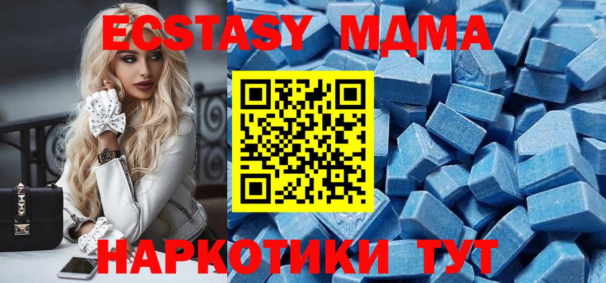 Экстази бентли  Экстази ешки  ЭКСТАЗИ  Братск  МЕГА зеркало  Вход с VPN 