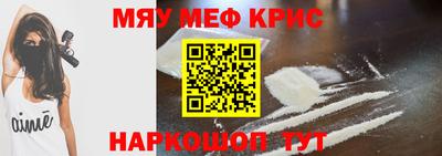 мефедрон мука Первоуральск
