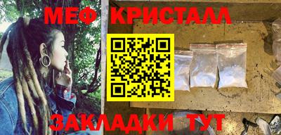 крисы Партизанск