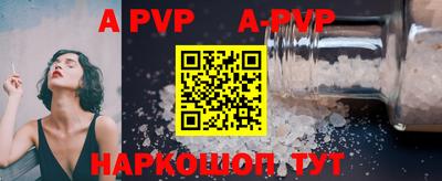 крисы Партизанск