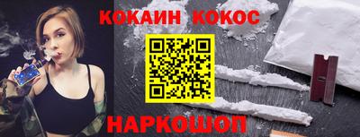 мефедрон мука Первоуральск