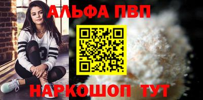 крисы Партизанск