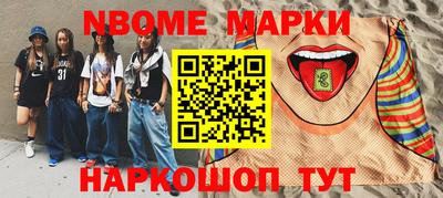 крисы Партизанск