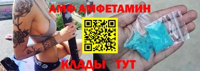 крисы Партизанск