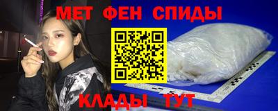 мефедрон мука Первоуральск