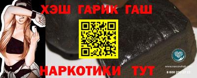 героин Пенза