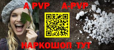 крисы Партизанск