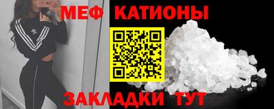 мефедрон мука Первоуральск