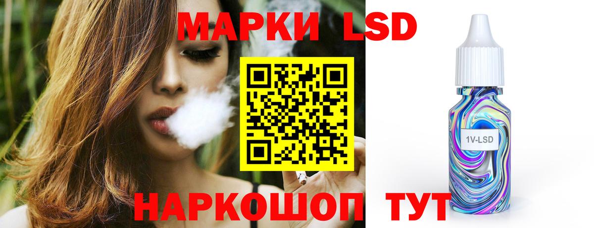 ЛСД экстази ecstasy  мега как войти  Вход с VPN  Братск  Лсд 25 экстази ecstasy 